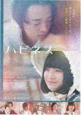 好男人影院名场面图鉴中的雨夜递伞场面